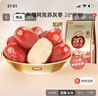 好想你 28°特级锁鲜枣500g/7袋 蜜饯果干红枣新疆免洗可夹核桃 实拍图