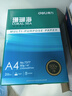 得力（deli）珊瑚海A4打印纸 80g500张*5包一箱 双面使用 加厚复印纸 整箱2500张7378【销冠系列】 实拍图
