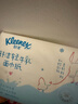 舒洁（Kleenex）卷纸整箱批发4层136g*24卷卫生纸商场厕纸酒店同款 实拍图