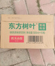 农夫山泉 东方树叶绿茶500ml*15瓶无糖茶饮料0糖0脂0卡整箱装解渴饮品 实拍图