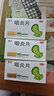 [吴太] 咽炎片 0.26g*45片/盒 3盒装 实拍图