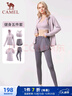 骆驼（CAMEL）瑜伽套装女健身运动服五件套YK2225L5493杜若紫XL 实拍图