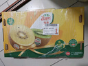 佳沛（zespri）新西兰  阳光金奇异果巨大果22粒原箱 单果重约144-175g 猕猴桃 实拍图