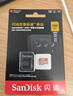 闪迪（SanDisk）256GB TF（MicroSD）内存卡 A1 U1 C10 至尊高速移动版存储卡 读速150MB/s 手机平板游戏机内存卡 实拍图