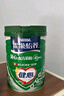 雀巢（Nestle）【侯明昊推荐】怡养益护因子中老年奶粉高钙850g富硒成人奶粉 实拍图