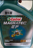 嘉实多（Castrol）磁护智E版 全合成机油 润滑油 5W-40 SP A3/B4 4L 汽车保养 实拍图