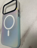 暴走适用iPhone17promax手机壳 苹果17promax保护套MagSafe磁吸硅胶软边磨砂肤感半透镭射渐变防摔硬壳 实拍图
