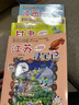 大中华寻宝记系列·儿童中国地理科普知识百科漫画书（9-12册套装共4本）（甘肃/陕西/江西/江苏），人文地理，漫画读物 暑假作业 一升二暑假衔接 小升初暑假衔接 实拍图