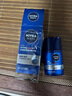 妮维雅（NIVEA）男士【长效保湿】补水保湿拒绝油感水活畅透滋润精华霜50g干皮 实拍图