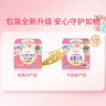 爱璐茜（elis）大王光羽奢适夜用卫生巾组合套装3包超薄加长姨妈巾京东自营 实拍图
