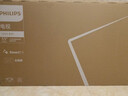 飞利浦（PHILIPS）55英寸4K超高清智慧全面屏 高频调光护眼 远场AI语音智能液晶平板电视机55PUF7590/T3 实拍图