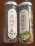 陈一凡 枸杞胎菊茶 宁夏原产枸杞子菊花茶组合茶叶花草茶罐装共240克 实拍图