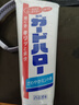 花王（KAO）进口牙膏 GuardHalo大白亮白去渍除口臭清新口气含氟165g*1支 实拍图