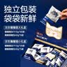卫仕猫用口气清新冻干颗粒-每日一包锁鲜装1.3g 实拍图