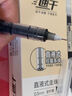 得力（deli）(deli)拔帽直液式中性笔 0.5mm全针管走珠笔大容量速干考试笔学生刷题笔 黑色5支S856-5 实拍图