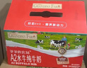 爷爷的农场A2水牛纯牛奶200ml*10盒 高钙水牛奶儿童牛奶成人早餐学生奶 实拍图