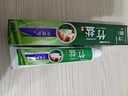 竹盐LG全优护牙膏220g*1支牙龈护理清爽口感减轻牙渍清洁口腔 实拍图