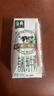 伊利金典有机纯牛奶200ml*10盒 3.6g乳蛋白 年货礼盒裝 实拍图