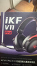 iKF V11 Pro7.1四模无线游戏耳机头戴式7.1环绕音效蓝牙有线电竞三角洲FPS无畏契约听声辨位 黑红色 实拍图