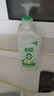 斧头牌（AXE）柠檬鸭屎香果蔬餐具净洗洁精1.01kg*2泵+补6大零添加 实拍图