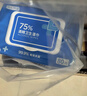 京东京造 75%酒精湿巾80片*3包 杀菌率99.9% 湿纸巾 卫生消毒湿巾纸 实拍图