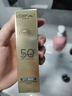 欧莱雅[龚俊推荐]小金管防晒霜30ml户外高倍防晒隔离霜护肤品新年礼物 实拍图