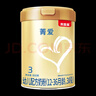 贝因美（Beingmate）菁爱3段800克幼儿配方牛奶粉(12-36月适用） 老包装 3段 800g 6罐 （整箱加送尿不湿） 实拍图