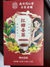 南同四海同仁堂红糖姜茶大姨妈独立包装红枣桂圆枸杞补气血热饮养生茶泡水 实拍图