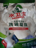 水卫士洗碗机洗碗凝珠闪电珠26颗 洗碗机洗涤清洁剂洗碗粉洗碗块312g 实拍图