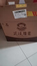 兰陵陈香绵柔酒 50度浓香型纯粮白酒 500ml*6瓶整箱自饮送礼(含礼袋) 实拍图