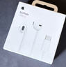Apple/苹果 EarPods 闪电/Lightning有线耳机 苹果耳机有线耳机原装耳机 适用闪电接口的手机平板 实拍图