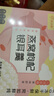 忆江南燕窝银耳羹冲泡即食免煮早餐代餐90g花茶速食养生茶送礼 实拍图