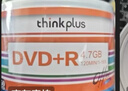 联想（Lenovo）DVD+R 光盘/刻录盘 16速4.7GB 办公系列 桶装50片 空白光盘 实拍图