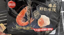 思念金牌虾至臻虾皇云吞317g20只 馄饨早餐夜宵速食冷冻年货节 实拍图