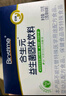 合生元（BIOSTIME）奶味益生菌婴儿 益生元双歧杆菌呵护肠胃 60袋 实拍图