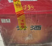 汾酒 黄盖玻汾 清香型高度白酒 53度 475mL*12瓶 整箱装 实拍图