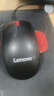 联想（Lenovo）鼠标 有线轻音鼠标 办公鼠标 大红点M220L有线轻音鼠标 台式机鼠标 笔记本鼠标 实拍图