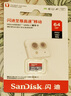 闪迪（SanDisk）64GB TF（MicroSD）内存卡 A1 U1 C10 至尊高速移动版存储卡 读速140MB/s 手机平板游戏机内存卡 实拍图