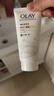 OLAY滋润烟酰胺身体乳试用装清爽版70g 补水保湿 男女士通用 实拍图