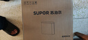 苏泊尔（SUPOR）净水器家用超滤机滤水器厨下式自来水净化器DU2U3厨房净水器水龙头台式过滤器净水机 实拍图