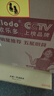 欧乐多（Olodo）加厚不锈钢锅盖加高炒锅盖通用老式高拱形炒锅锅盖炒菜锅盖蒸锅 加厚加高【50cm】适用锅具口径50-52cm 实拍图