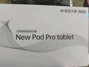 HEIWUY平板电脑padPro2025新款ipad 4K超清大屏全面屏144Hz全网通5G高刷网课学习游戏娱乐办公 卷云灰 17pro16G运行+512G内存+豪华礼品14英 实拍图