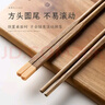 京东京造 筷子 家用食品接触级餐具鸡翅木日式分餐筷【整木实芯】6双装 实拍图