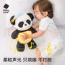 babycare熊猫安抚玩偶睡眠手偶阿贝贝婴儿宝宝睡觉毛绒玩具新生儿见面礼盒 实拍图