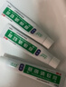 绿太阳苗药肤痔清软膏15g/支 贵州苗药手足癣湿疹痔疮膏皮肤止痒清热解毒止痒消肿 1盒装 实拍图