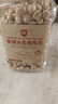 西域美农香酥大粒鹰嘴豆450g 坚果炒货非油炸高蛋白熟豆健身粗粮代餐 实拍图
