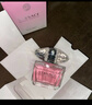 范思哲（VERSACE）许我耀眼许妍推荐粉耀晶钻女士香水30ml 新年礼物女生生日礼物 实拍图