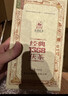 泾渭茯茶 黑茶叶 金花茯砖茶 陕西特产茶叶送礼自饮 经典1368 【JD发货】2023年900g 实拍图