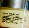 肌研极润特浓紧致面霜50g 日霜美白紧致抗皱 多肽淡化细纹礼物女 实拍图