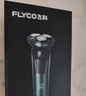 飞科（FLYCO）电动剃须刀男士刮胡须刀快充FS903生日新年礼物送男生好友老公送父亲爸爸 实拍图